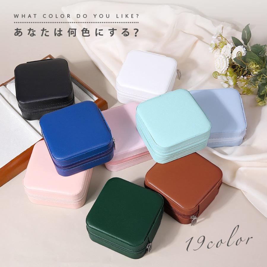 アクセサリーケース 持ち運び 小さい ジュエリーボックス 可愛い 小物