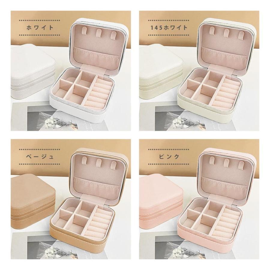 アクセサリーケース 持ち運び 小さい ジュエリーボックス 可愛い 小物