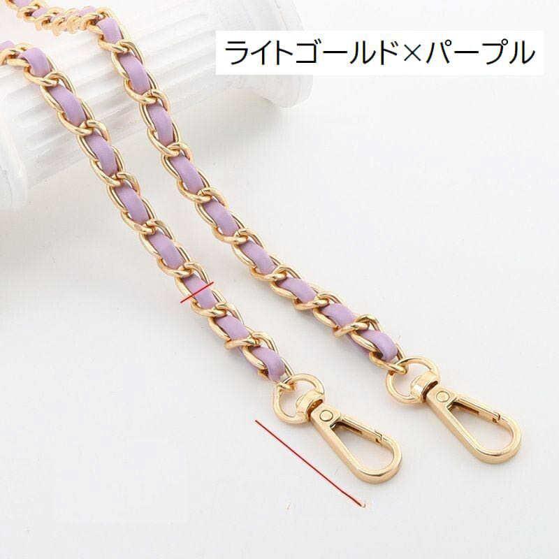 ショルダーストラップ バッグストラップ チェーン ショルダーベルト