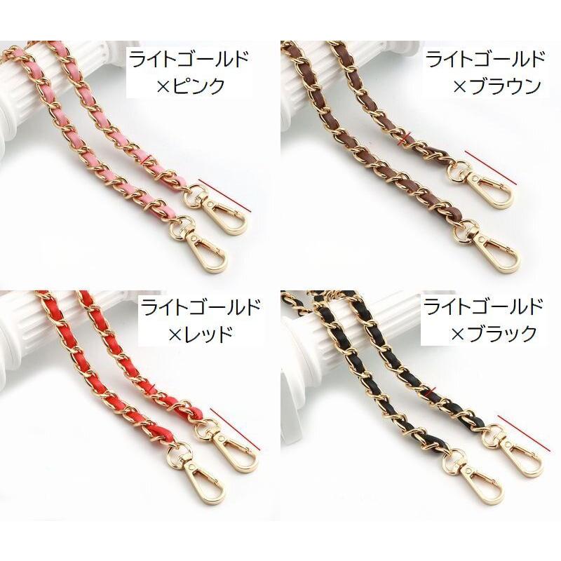 ショルダーストラップ バッグストラップ チェーン ショルダーベルト