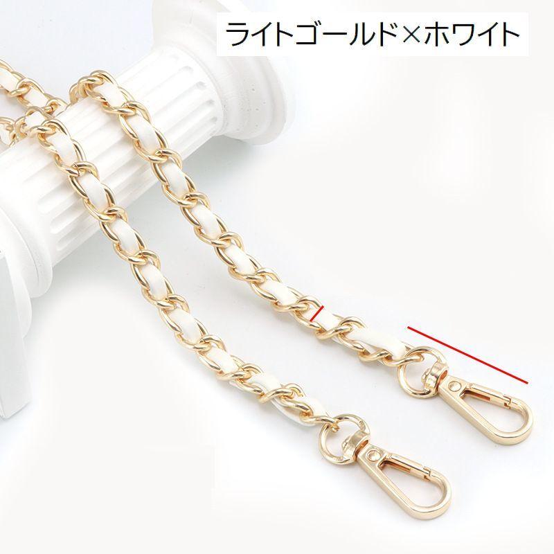 ショルダーストラップ バッグストラップ チェーン ショルダーベルト