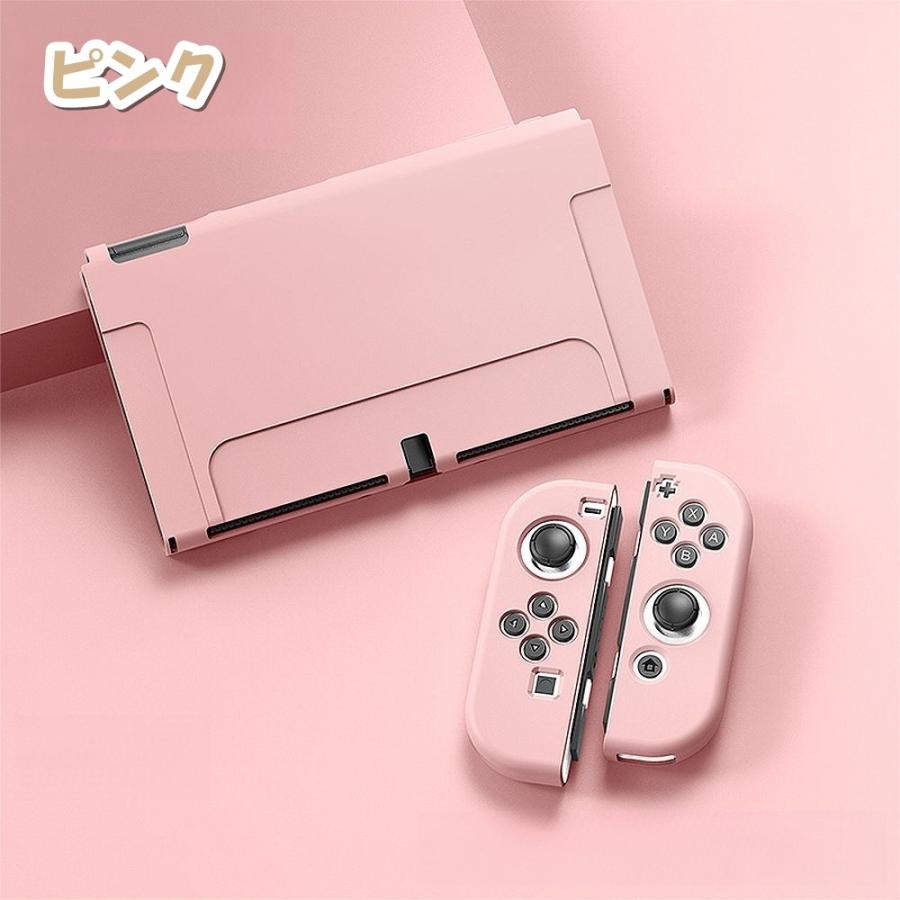 初代 Nintendo Switch 本体 ピンク 社外品カバー Nintendo Switch 保護カバー ダストカバー ソフトケース 本体 収納