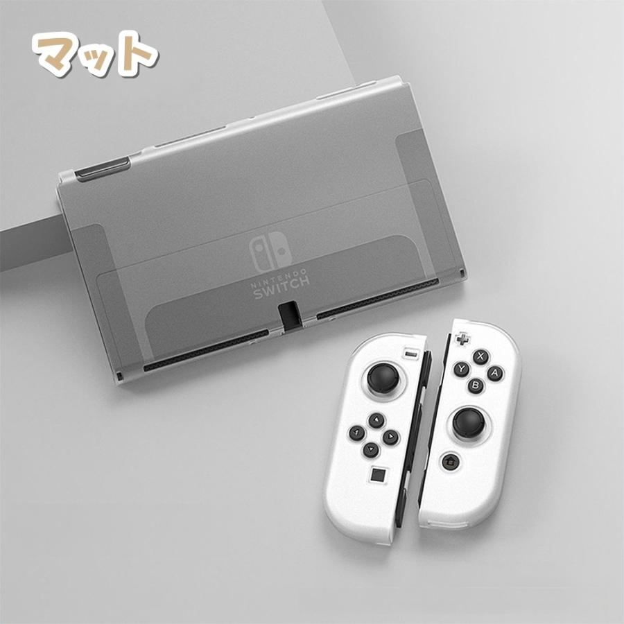 Nintendo Switch 保護カバー ダストカバー ソフトケース 本体 収納