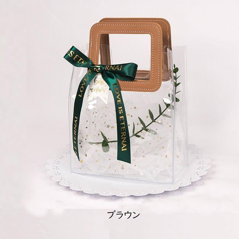 ラッピングバッグ ギフトバッグ 透明バッグ 18 20cm クリアバッグ