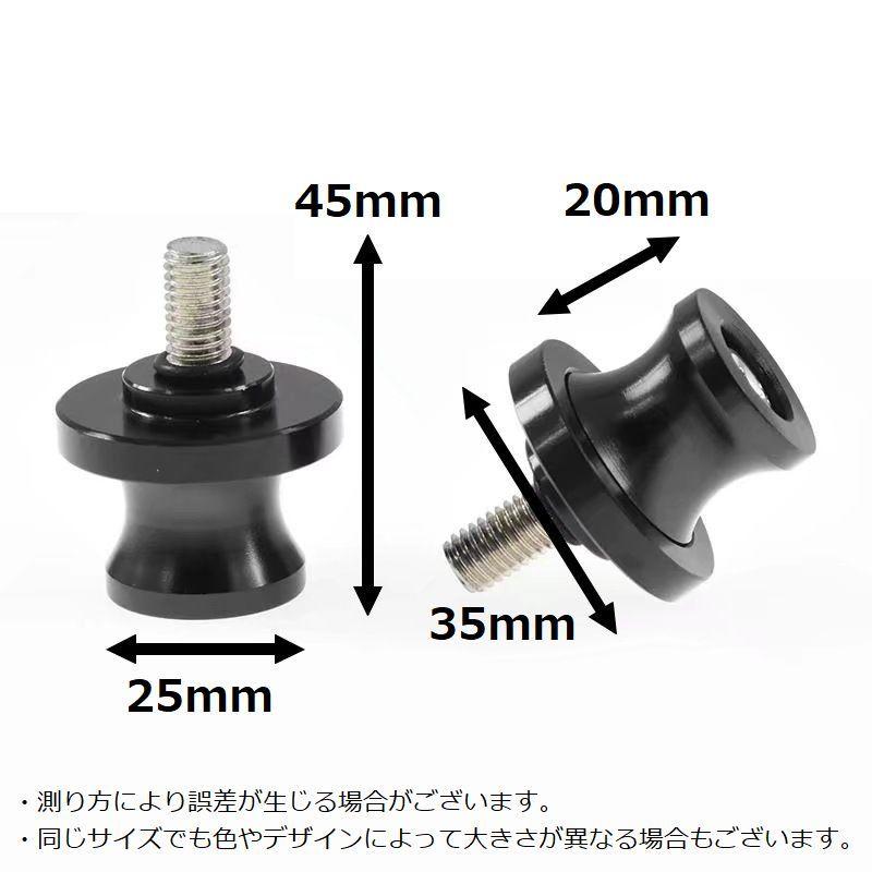 スイングアーム フックボルト 2点セット 6 8 10mm スタンドフック