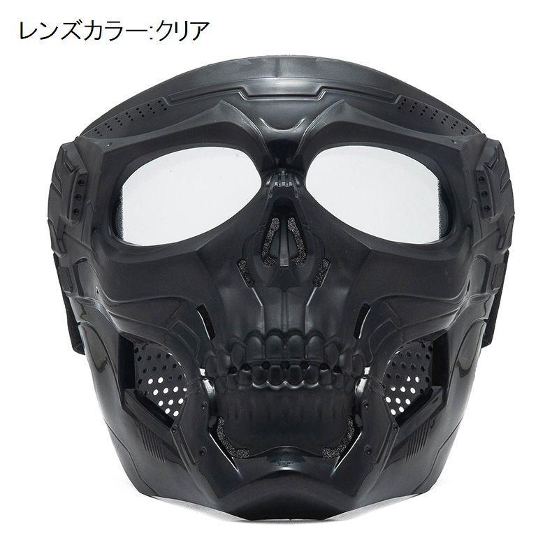 スカルフェイスマスク ゴーグルマスク サバゲー ミリタリー バイク