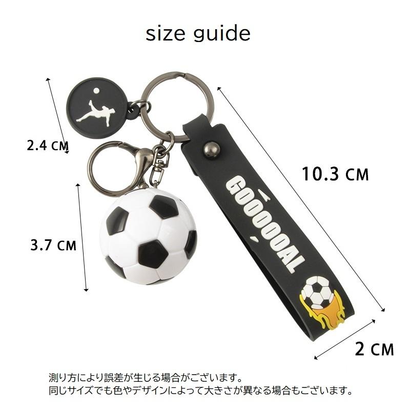 キーホルダー キーリング サッカーボール サッカー タグ付き バッグ