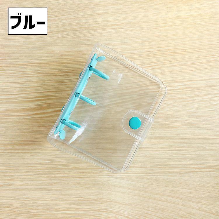ミニバインダー 3穴 単品 1個 透明 ミニルーズリーフ メモ トレカ