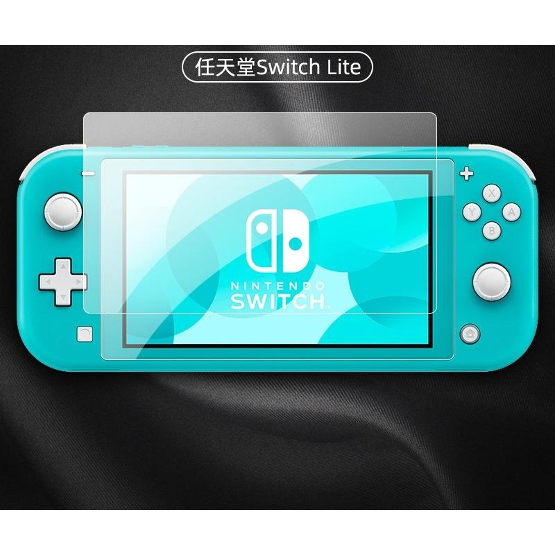 OUTLET SALE液晶保護フィルム Nintendo Switch 任天堂 防塵 傷防止