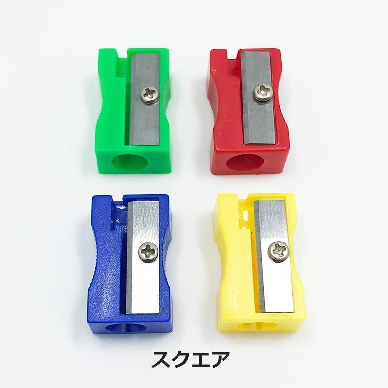 えんぴつ削り？ 鉛筆削り 4個セット えんぴつ削り 手動 文房具 ステーショナリー ミニ