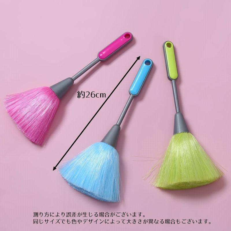 静電気ホコリ取り ハタキ ミニほうき 日用品 掃除用具 ブラシ
