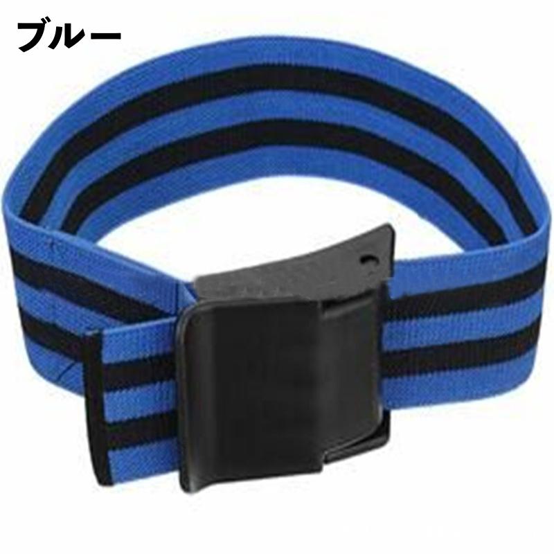 トレーニングベルト 加圧 2個セット 腕用 脚用 サポーター サポート