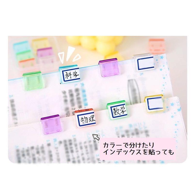 クリップ 20個セット 文房具 クリアカラー 書類クリップ メモクリップ
