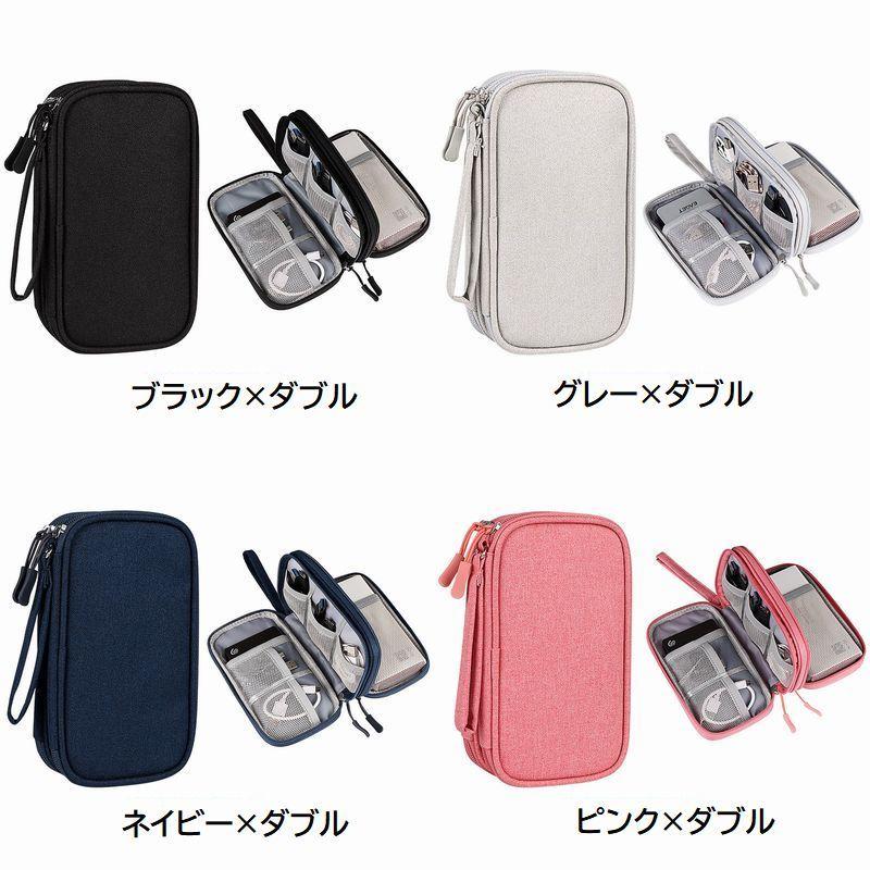 ガジェットポーチ ガジェットケース 収納ポーチ 小物入れ ツールバッグ