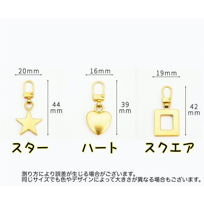 ファスナーチャーム ジッパータブ ジッパープル ファスナー引き手 引き