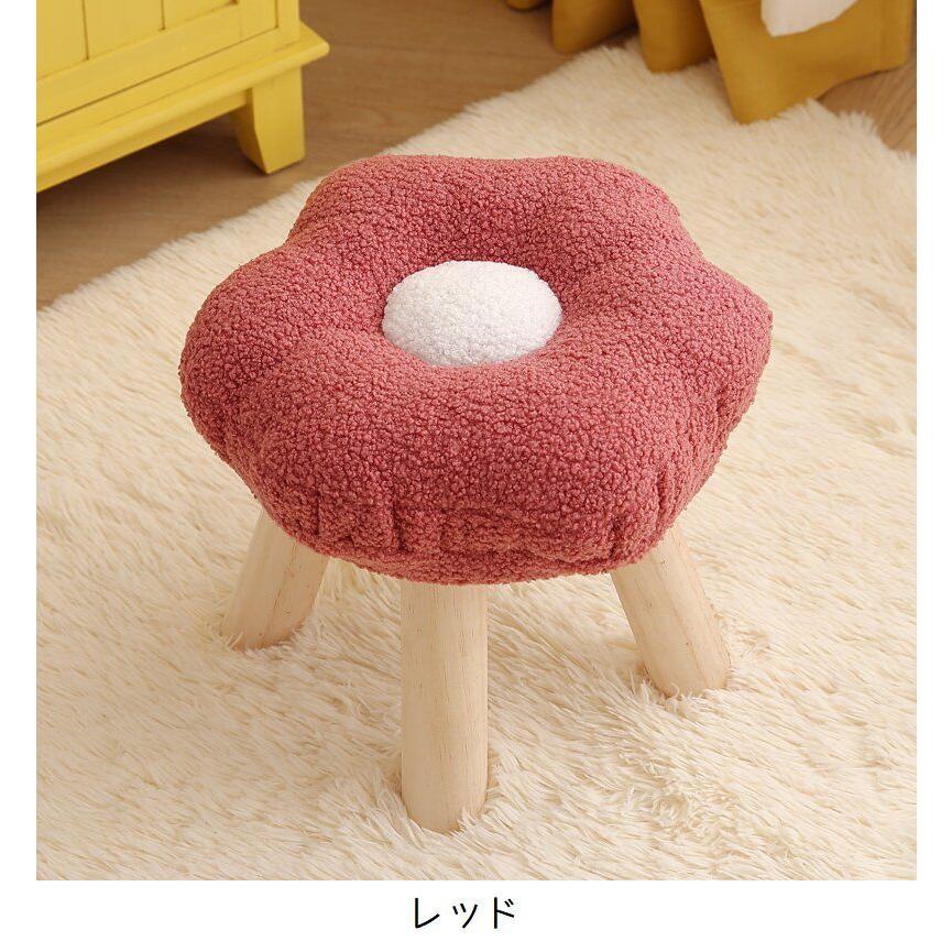 スツール 花形 ロースツール H20cm ミニチェア 洗えるカバー 取り外し