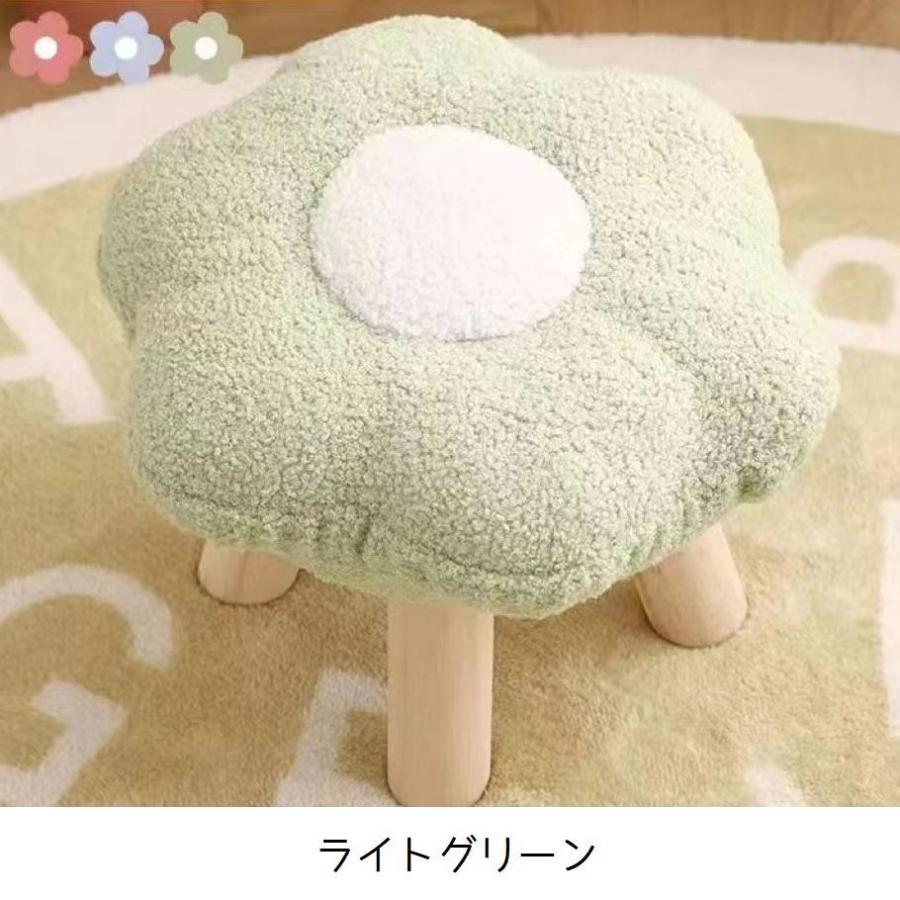 スツール 花形 ロースツール H20cm ミニチェア 洗えるカバー 取り外し