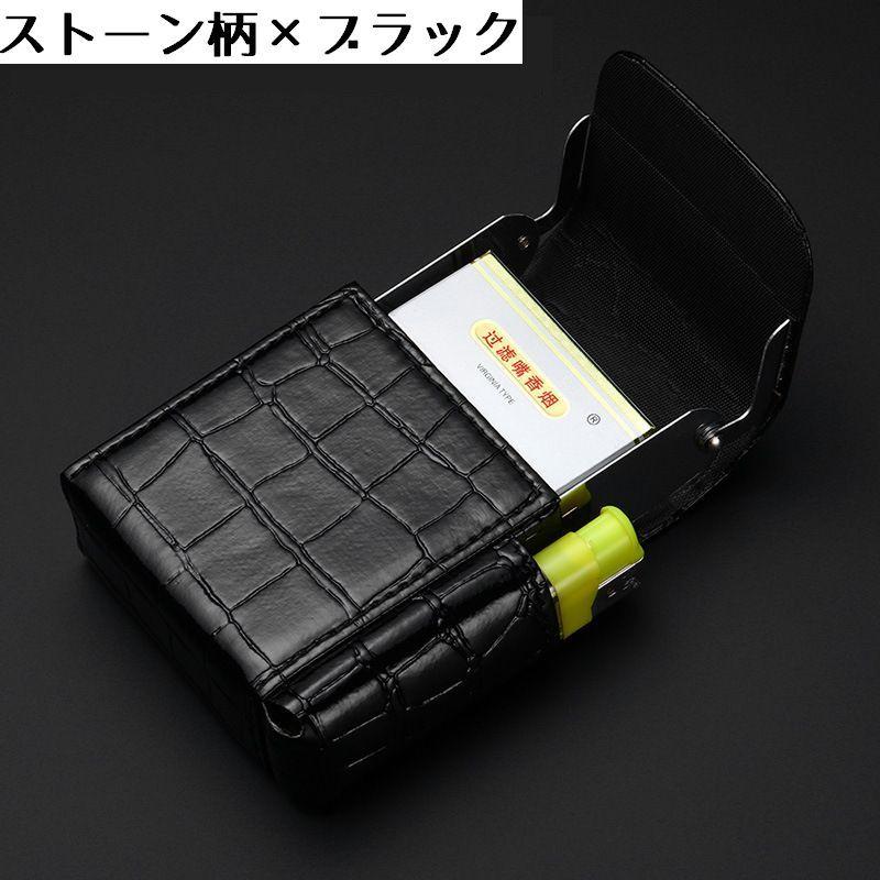 シガレットケース タバコケース ライター入れ付き スクエア 四角
