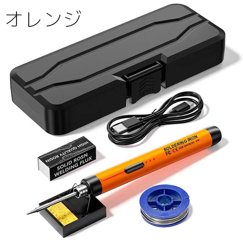 半田ごて セット ワイヤレス コードレス 充電式 温度調節 300 450