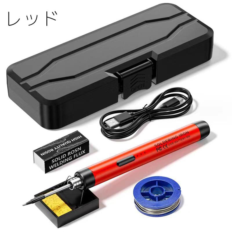 ぱんだ 半田ごて セット ワイヤレス コードレス 充電式 温度調節 300 450