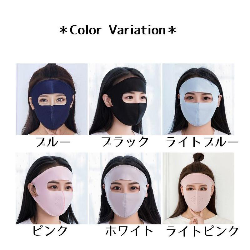 フェイスマスク フェイスカバー フルフェイス レディース 女性