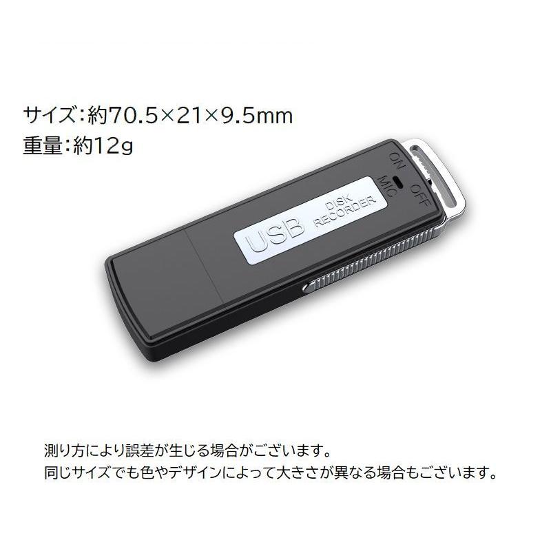 美品ボイスレコーダー ボイスレコーダー ICレコーダー 4GB USB 小型 ミニサイズ