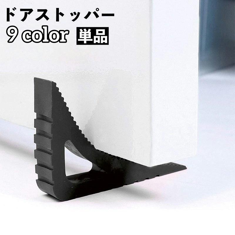 三角形様 仮押さえ 耐震ストッパー付き 3方向防振ゴム SHB-TS | 倉敷化工株式会社産