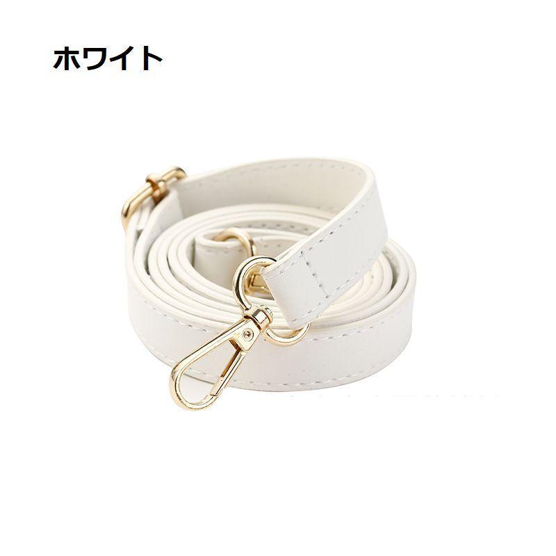 ショルダーベルト ショルダーストラップ バッグストラップ