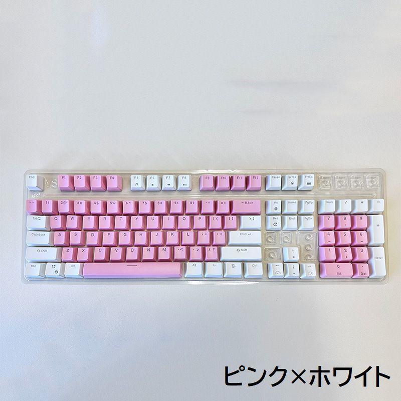 キーキャップ キーボードキャップ 英語配列 カナなし 透光 メカニカル