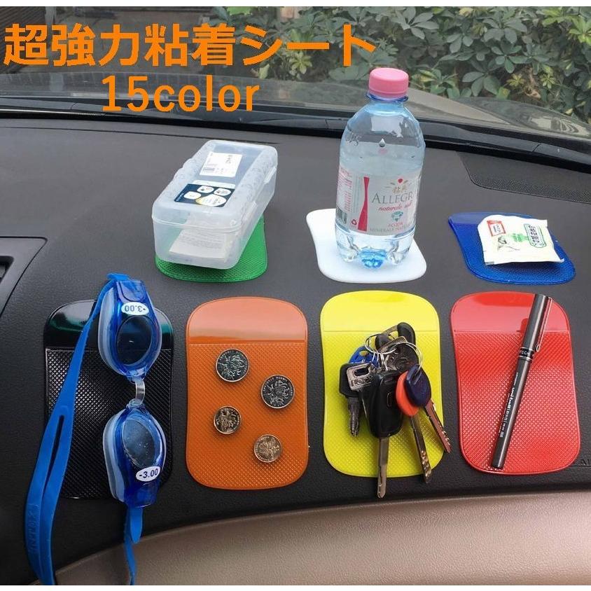強力粘着 滑り止めマット 吸着パッド 滑り止めシート 車用小物置き場 スーパー吸着