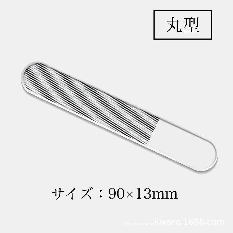爪やすり 爪磨き ケース付き ガラス製 ネイルシャイナー ネイル