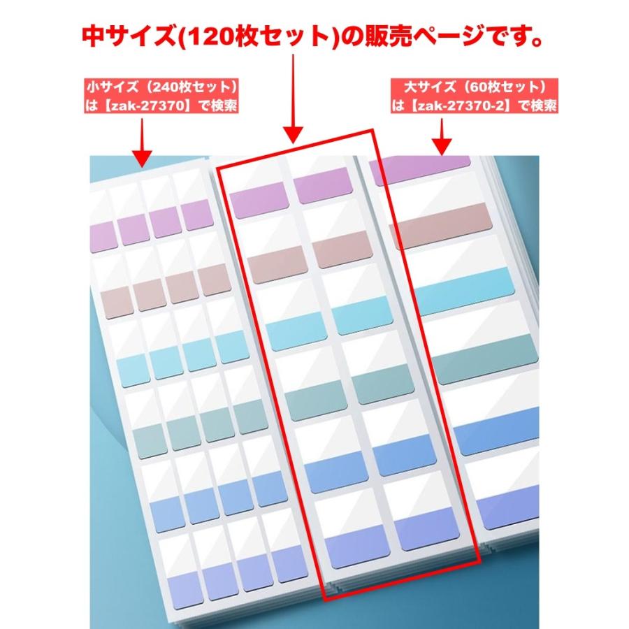 事務用品　付箋　計算機　まとめ売り 付箋 ふせんメモ 付箋紙 120枚セット ステッカー インデックス 文房具