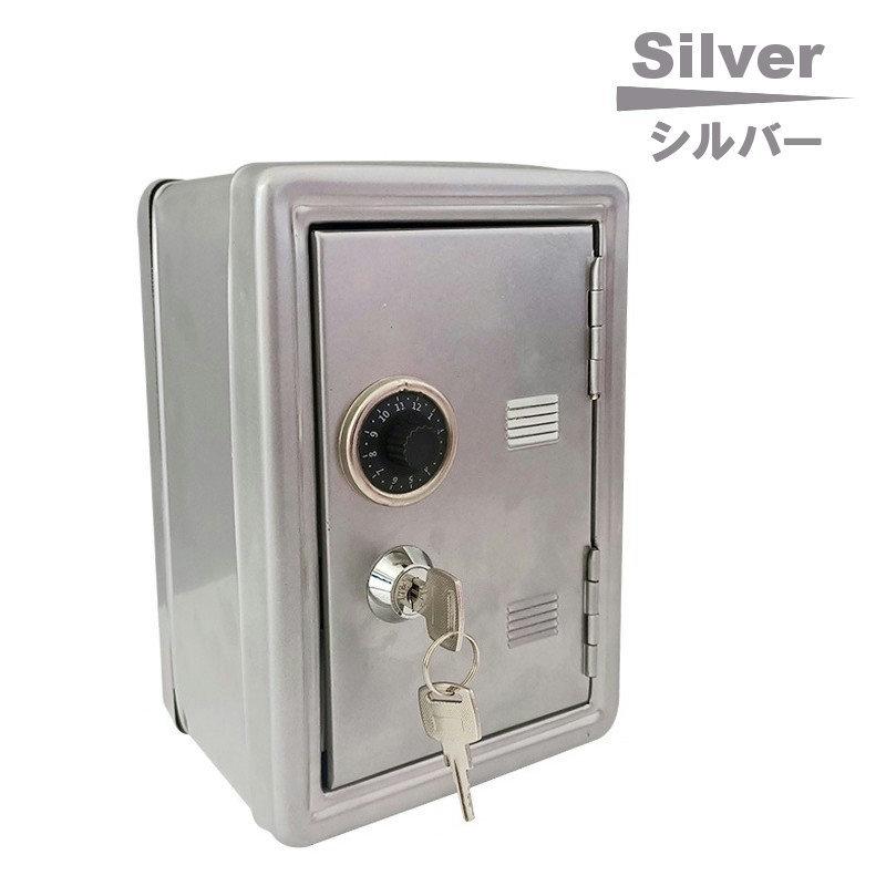 貯金箱 金庫型 鍵付き ダイヤルロック インテリア 小物入れ かわいい