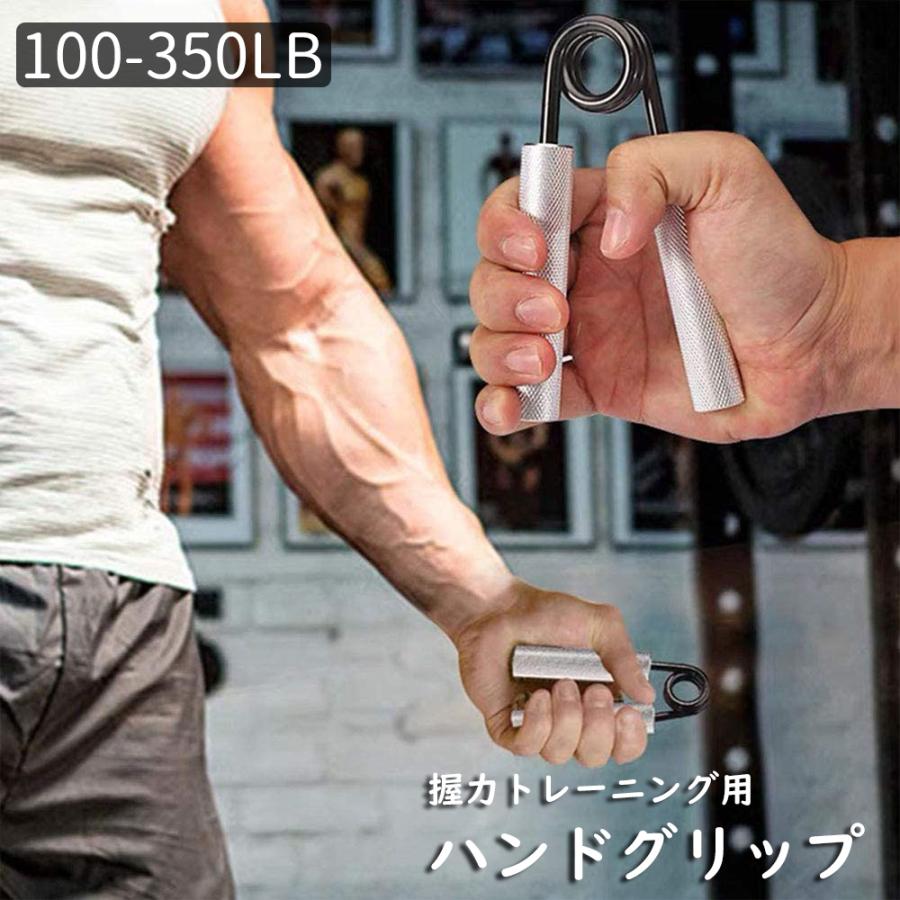 ハンドグリップ 筋トレ器具 握力 指 筋力 トレーニング エクササイズ