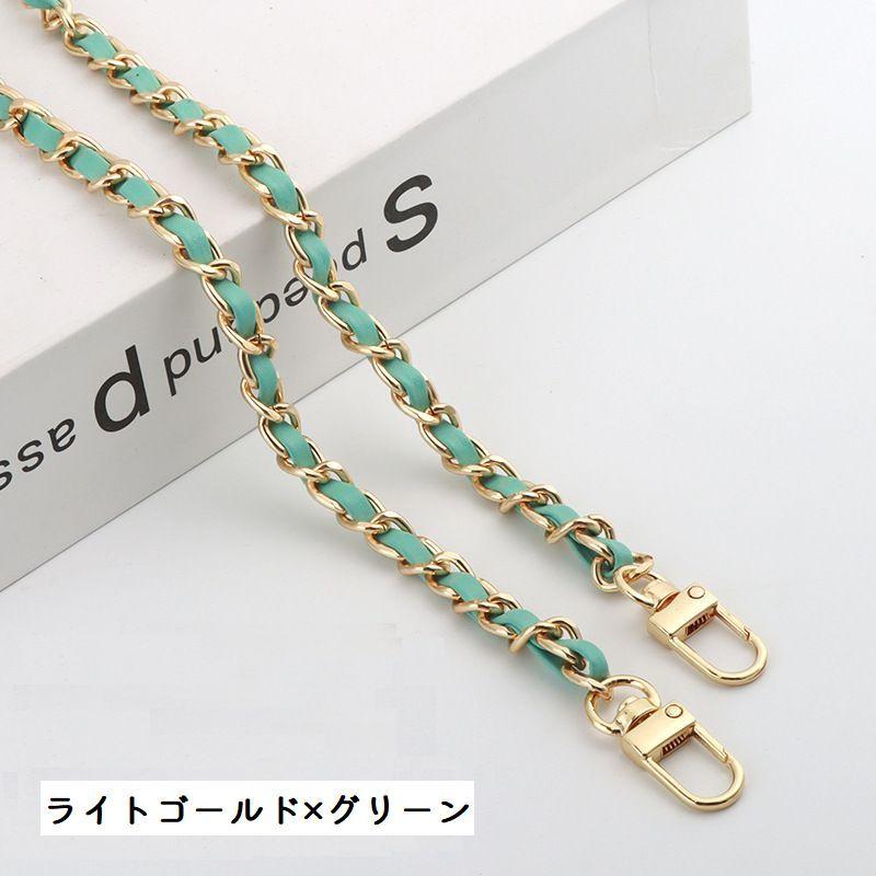 ショルダーベルト ショルダーストラップ バッグチェーン 肩紐 チェーン