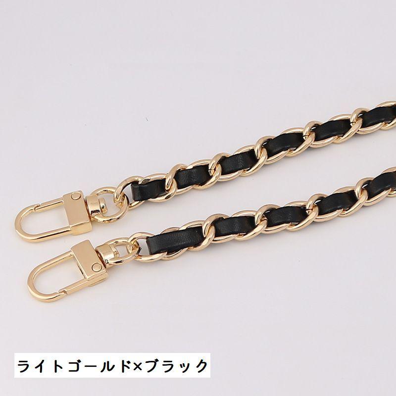 ショルダーベルト ショルダーストラップ バッグチェーン 肩紐 チェーン