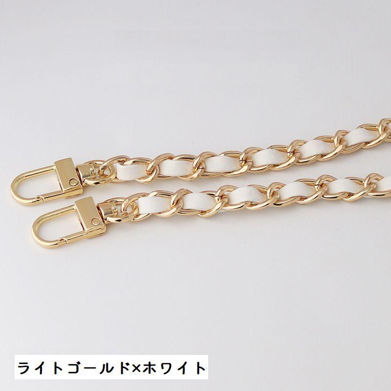 ショルダーベルト ショルダーストラップ バッグチェーン 肩紐 チェーン