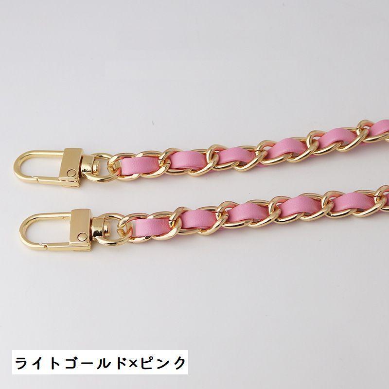 ショルダーベルト ショルダーストラップ バッグチェーン 肩紐 チェーン