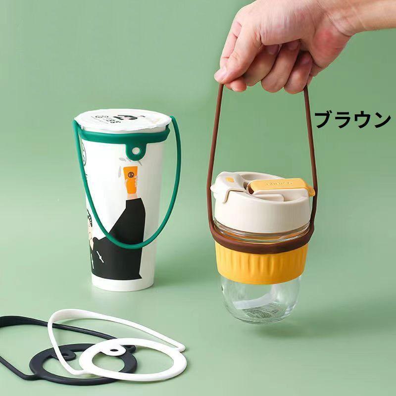 カップホルダー ドリンクホルダー ドリンクストラップ 水筒 シリコン