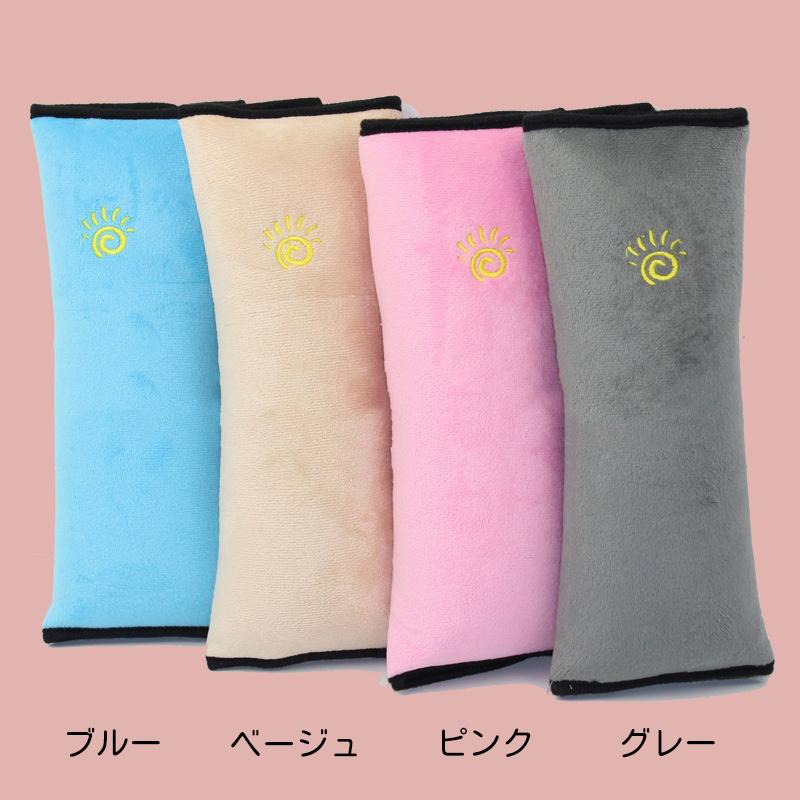 シートベルトカバー シートベルトパッド シートベルトクッション 