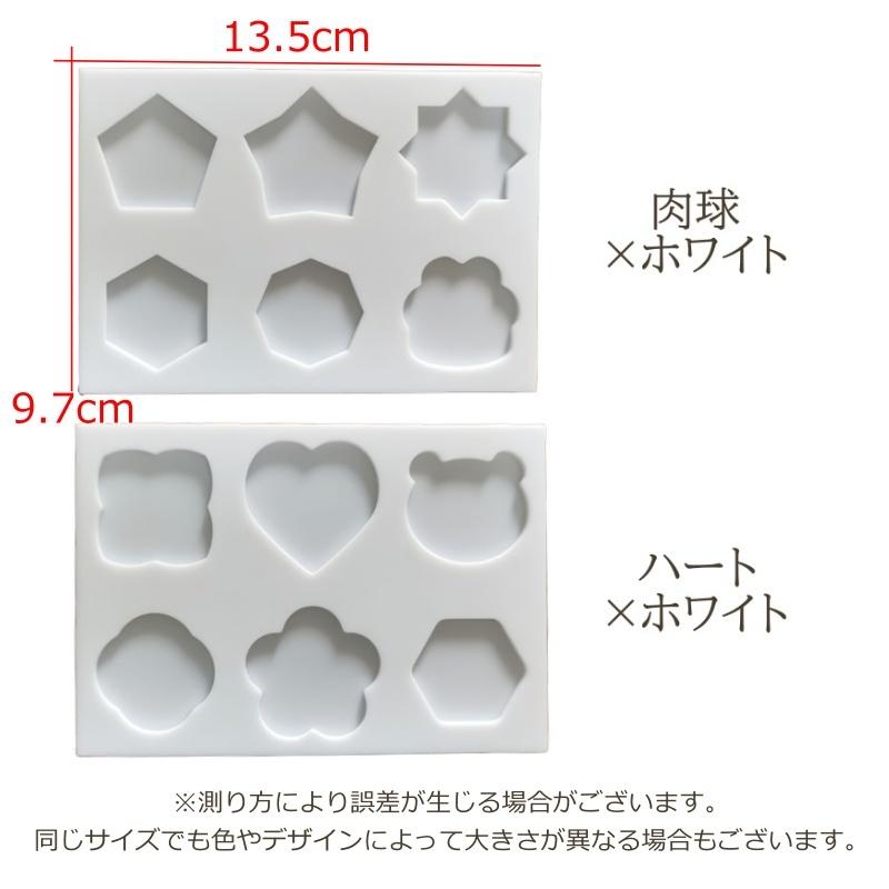 シーリングスタンプ用シリコンモールド シーリングスタンプ シリコン
