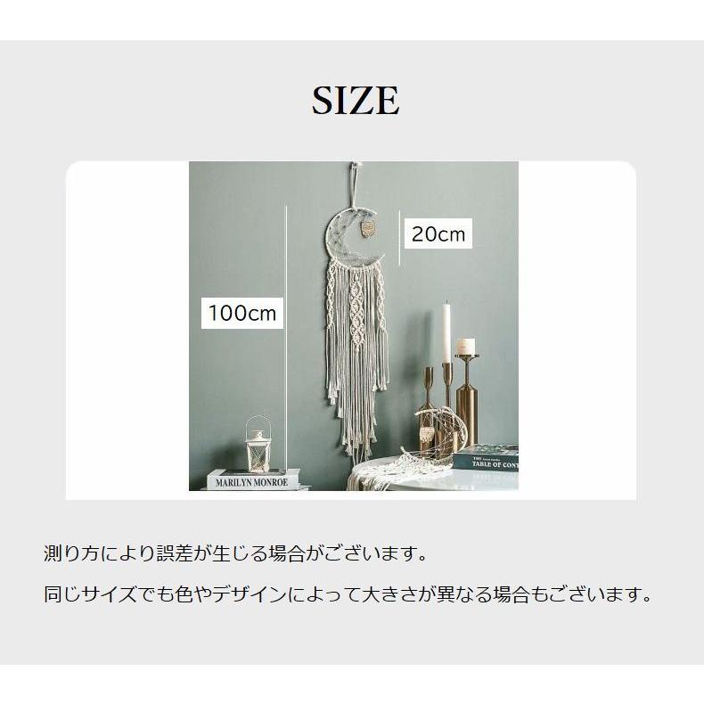 ドリームキャッチャー 壁掛け 室内用 壁面装飾 壁飾り ロング 星 月 