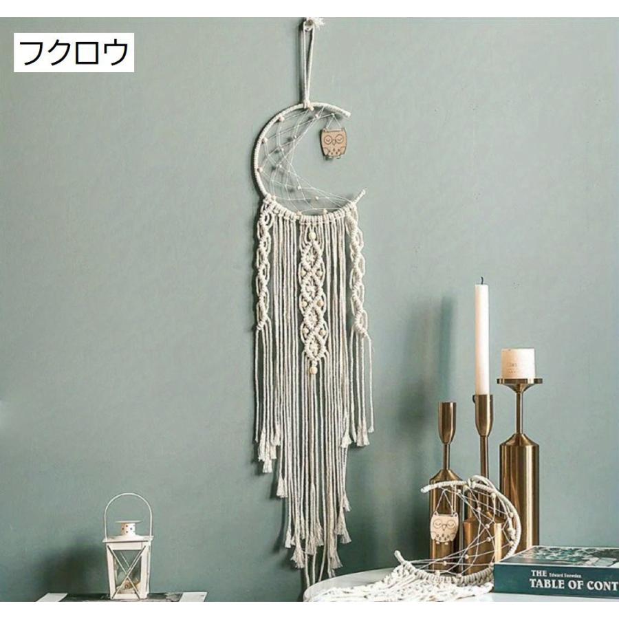 ドリームキャッチャー 壁掛け 室内用 壁面装飾 壁飾り ロング 星 月 