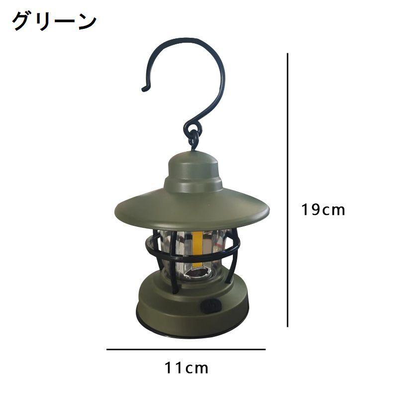 LEDランタン 電池式 アウトドア用品 フック付き 吊り下げ 引っ掛け