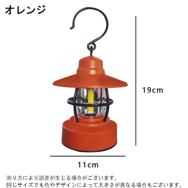 LEDランタン 電池式 アウトドア用品 フック付き 吊り下げ 引っ掛け