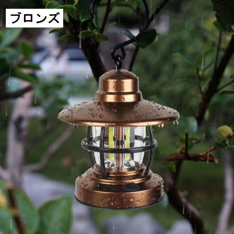 LEDランタン 電池式 アウトドア用品 フック付き 吊り下げ 引っ掛け