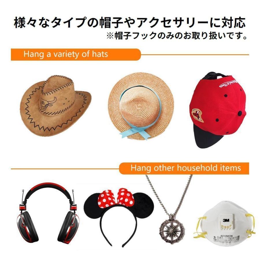 帽子掛け 5個セット 壁掛け 後付け 粘着式 ウォールフック ハット