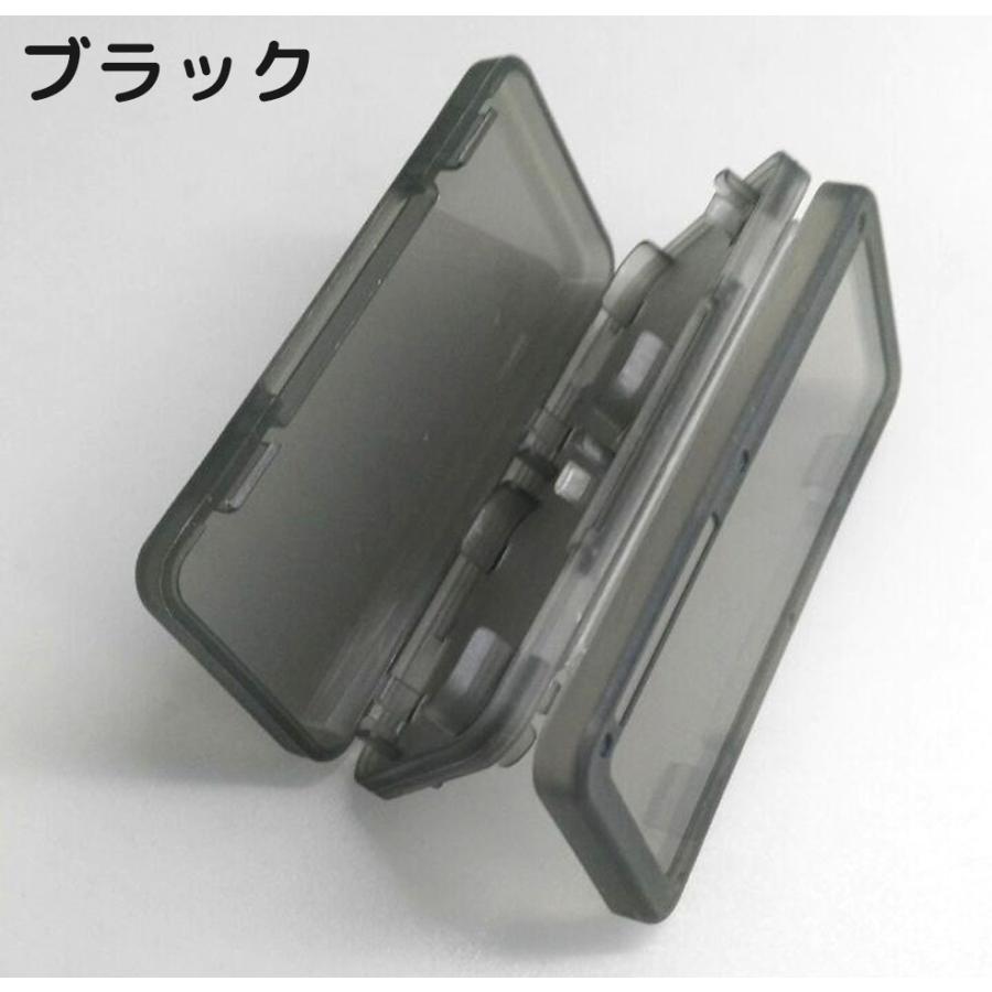 Switch用 ゲームソフト 収納ケース 4枚 ニンテンドースイッチ用 任天堂
