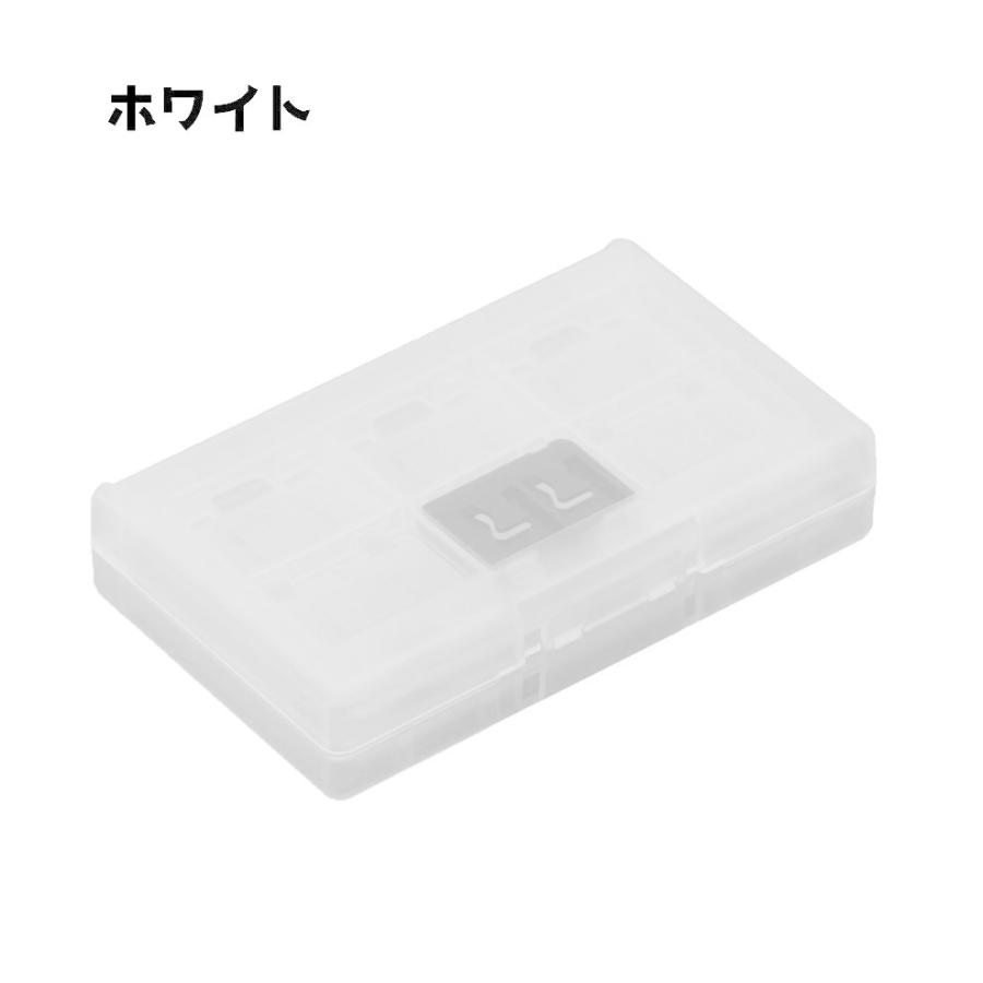 ゲームソフト収納ケース ニンテンドースイッチ用 24枚収納 ソフト