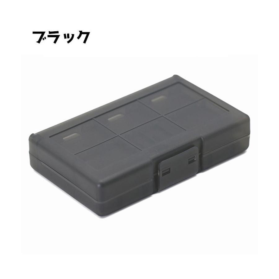 ゲームソフト収納ケース ニンテンドースイッチ用 24枚収納 ソフト